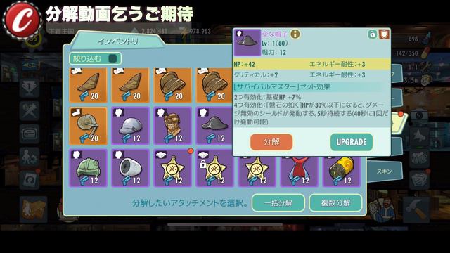【Fallout Shelter Online実況】アタッチメントガチャ怒涛引き【確率に克て】 смотреть онлайн