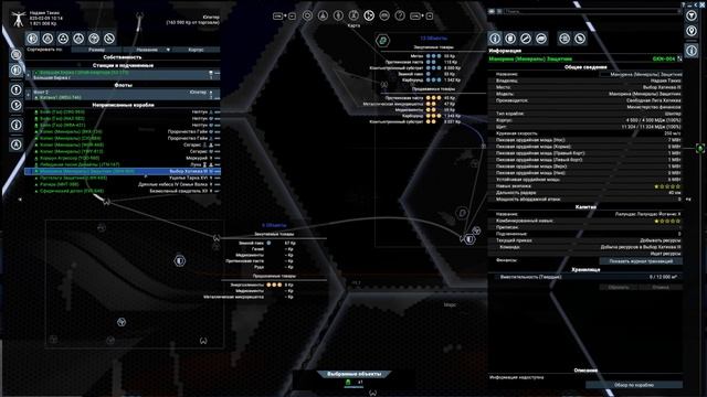 ? X4 Foundations: ГЕРОЙ ЧЕЛОВЕЧЕСТВА #14