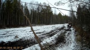 SR-32 light трайк.