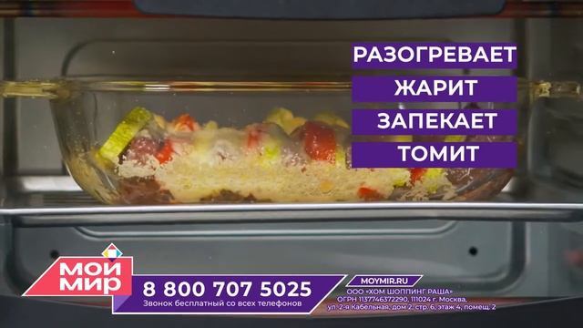 Чудо печь смотреть онлайн