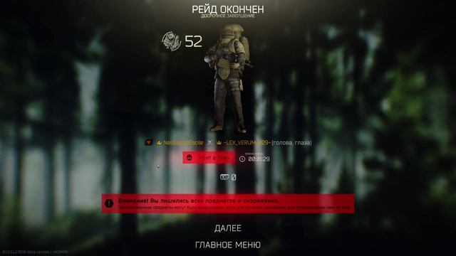 3 алтына = 3 пп ГЖ смотреть онлайн
