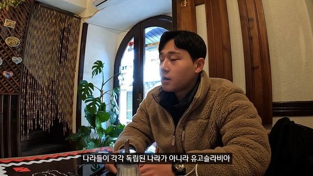 심장 부여잡고 다녀야했던 총탄 가득한 전쟁도시 탐방해보기 【보스니아】 смотреть онлайн