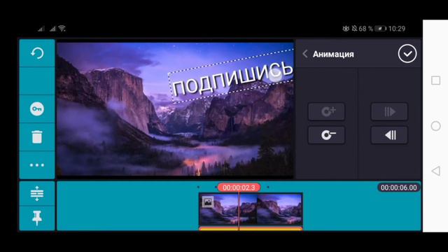 КАК СДЕЛАТЬ ДВИЖУЮЩИЙ ТЕКСТ #2 смотреть онлайн