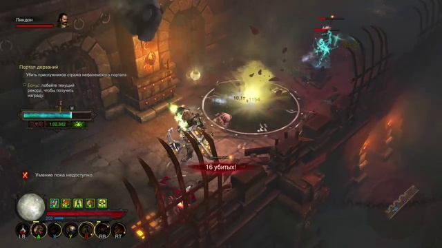 Diablo III UEE, крестоносец и Агнидокс в ПД смотреть онлайн