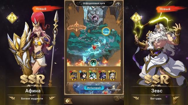 ОБЗОР ИГРЫ Mythic Heroes: Idle RPG + 3 CD-KEY смотреть онлайн