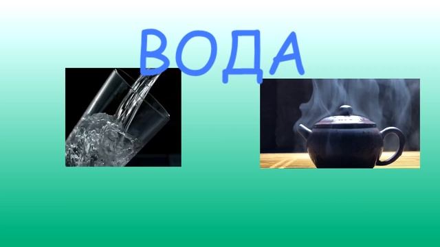 ОПРЕДЕЛЕНИЕ И ПРЕДМЕТ ХИМИИ | химия | физические и химические явления | признаки реакций | смотреть онлайн