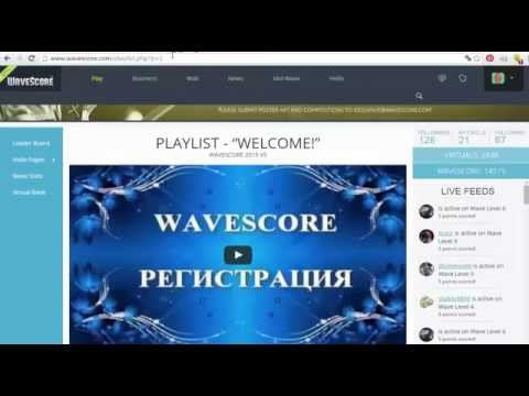 Wavescore как добавить видео,создать плейлисты YouTube смотреть онлайн