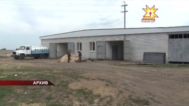 Михаил Игнатьев ял-хуçалăх ĕçченĕсемпе тĕл пулчĕ смотреть онлайн