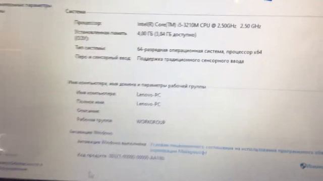 Lenovo v580 смотреть онлайн
