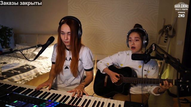 Music Музыкальный с Koshkamoroshka !sr 20201025 смотреть онлайн