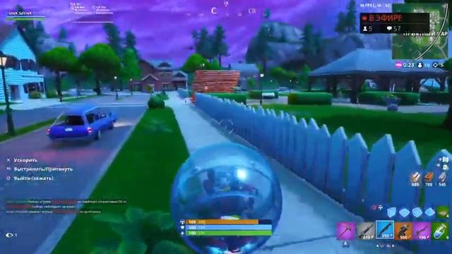 ФОРТНАЙТ|СТРИМ|ПОДАРКИ СНОВА В ИГРЕ|ДА ДА ДА|НУБИК ОТДЫХАЕТ|PS4 смотреть онлайн