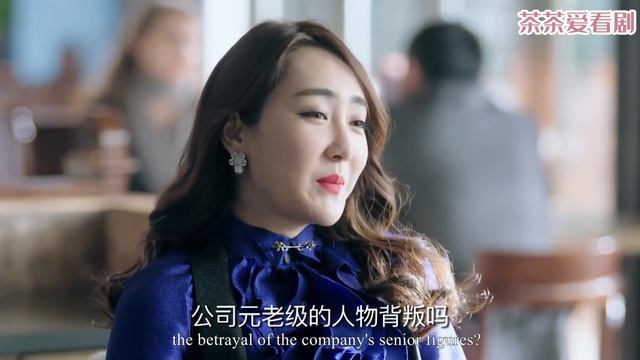 富二代看不起保姆，當眾要她閉嘴，哪料女友一個眼神他乖乖道歉！EP29?Chinese Drama