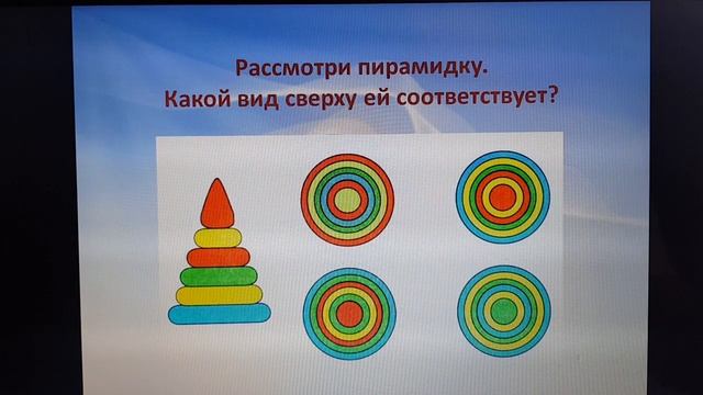 Учимся мыслить логически. 19.05.20. смотреть онлайн