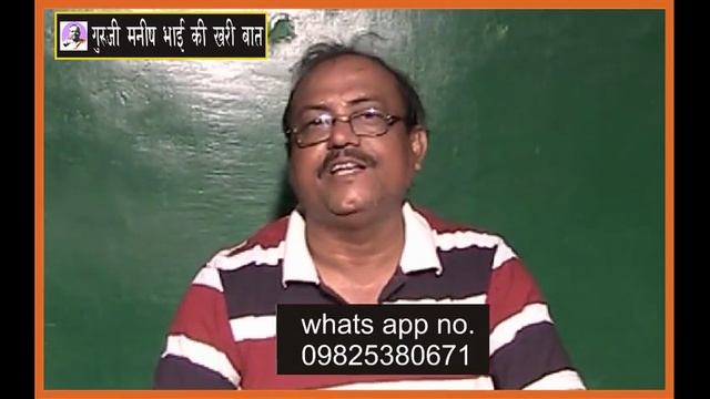 BIRTH TIME correction from finger print смотреть онлайн