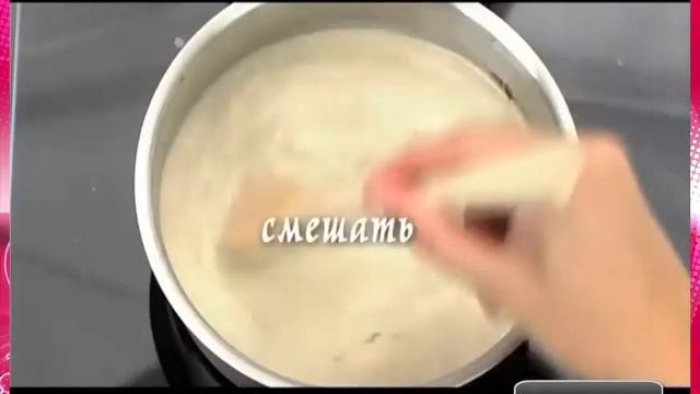 Десерт - Лакричное мороженое с гренадиллой смотреть онлайн