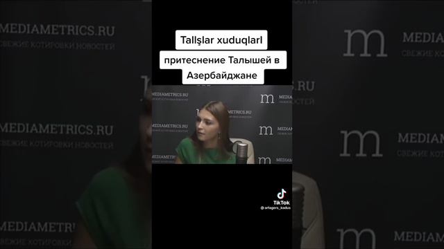 притеснения Талышей в Азербайджане смотреть онлайн