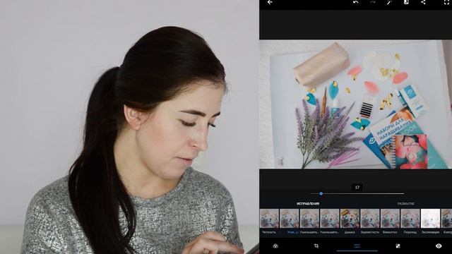ОБРАБОТКА ПРЕДМЕТНОЙ ФОТОГРАФИИ И ЛИЦА МОДЕЛИ // ПРИЛОЖЕНИЯ-ПЛАНИРОВЩИКИ смотреть онлайн