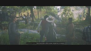 RED DEAD REDEMPTION 2 ➤ #42 ➤ Прохождение На Русском Без Комментариев ➤ Геймплей PS4 Pro