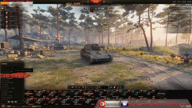 Ночной Стрим по World of Tanks Катаем взводом смотреть онлайн