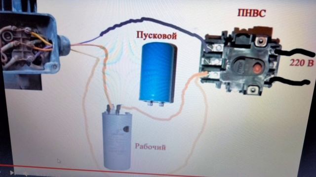 #Пусковые# #конденсаторы#. Как подобрать и подключить. #Схема#. смотреть онлайн