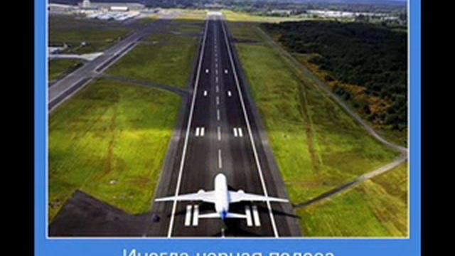 Надежде в день рождения.WMV смотреть онлайн