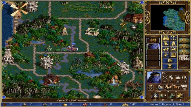 Прохождение Heroes of Might and Magic III | 4. Рождение варвара. 3. Трудное начало. смотреть онлайн