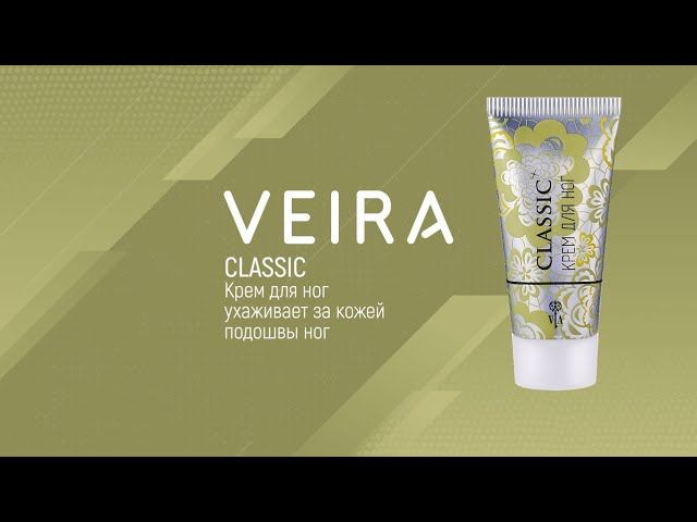 Крем для ног Classic смотреть онлайн
