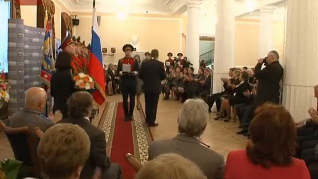 вручения государственных наград Российской Федерации и наград Новгородской области смотреть онлайн