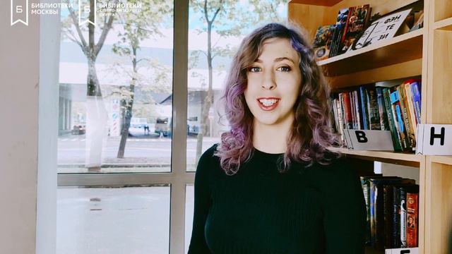 Рубрика "Понедельник с восторгом" проекта "Библиобудни" смотреть онлайн