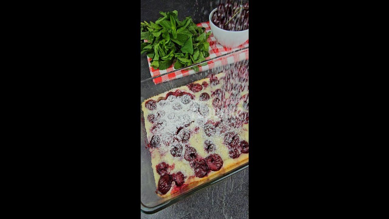 Пирог, который ПОКОРИЛ весь МИР! Пирог запеканка Клафути с вишней смотреть онлайн