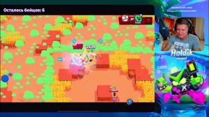 ЮТУБЕРЫ БОМБЯТ В БРАВЛ СТАРС #1 - ХОЛДИК