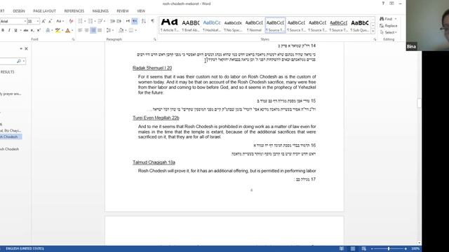 Rosh Chodesh: Holiday in Disguise || Laurie Novick смотреть онлайн