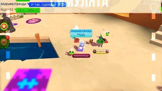 ИГРАЮ В ИГРУ С ПОДРУГОЙ - ОДЕВАЕМСЯ ПО НОМЕРАМ! • animal jam • энимал джем • Симулята #aj #animalja смотреть онлайн