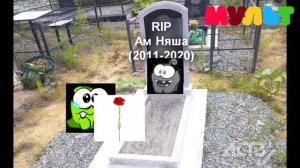 Ам ням Супернямы Грустный Вырезанный Фрагмент (15.05.2020, Ремейк в хорошем качестве)