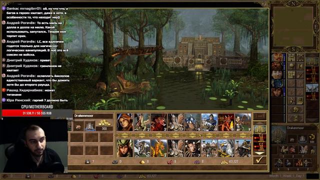 КАРТА-ЗАГАДКА ROCK PAPER SCISSORS ~ HEROES III №13 смотреть онлайн