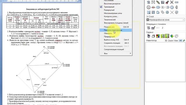 Digitals Лінійна багатократна засічка смотреть онлайн