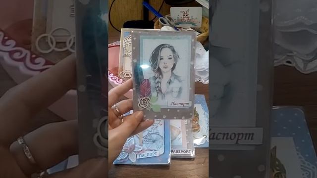 Небольшие похвастушки/корочки для паспорта/скрапбукинг смотреть онлайн