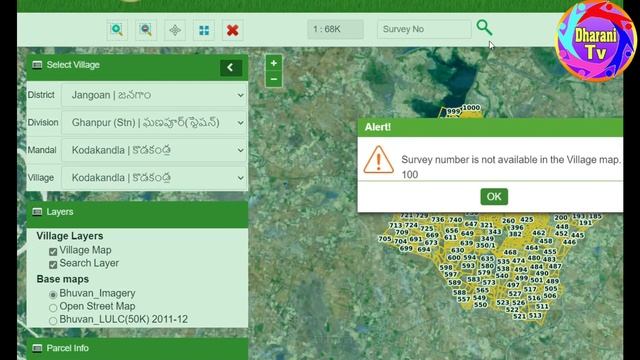 Telangana Land Maps With Survey Numbers గ్రామ పటం / Village Map భూముల నక్ష ఎలా చూడాలి? Village Map