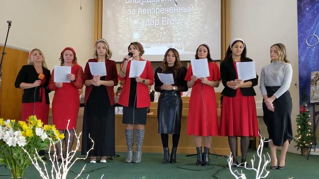 Снова Рождество. Христианская Песня. смотреть онлайн