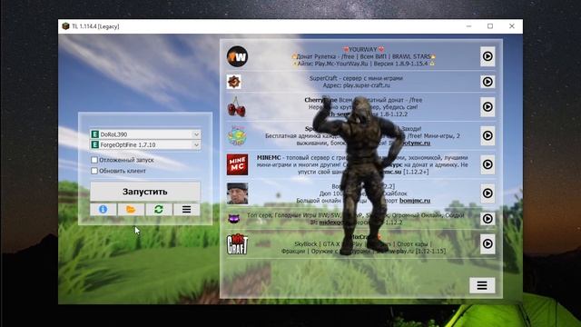 Как установить моды на МАЙНКРАФТ смотреть онлайн