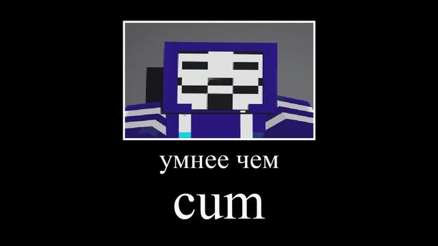 Ура, я умнее чем компьютер, но это анимация! смотреть онлайн