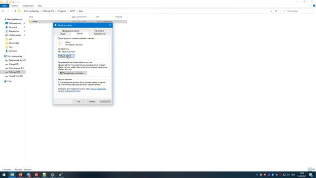 SSH «UNPROTECTED PRIVATE KEY FILE» WINDOWS 10 смотреть онлайн