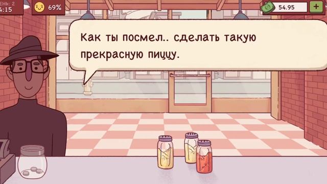 Пиццерия сама вкусная пицца у нас!:) смотреть онлайн