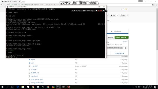 git clone to git origin 2016 смотреть онлайн