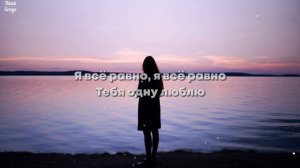 Ути-пусечка - Олег Кензов (Ты моя ути-пусичка) (Текст) (Lyrics) - TikTok Song