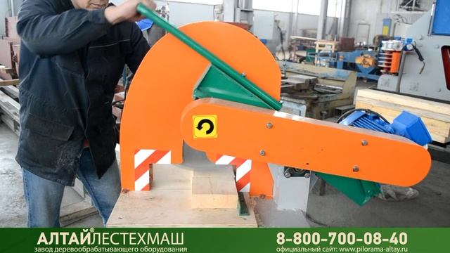 Торцовочные станки проходного и маятникового типа смотреть онлайн