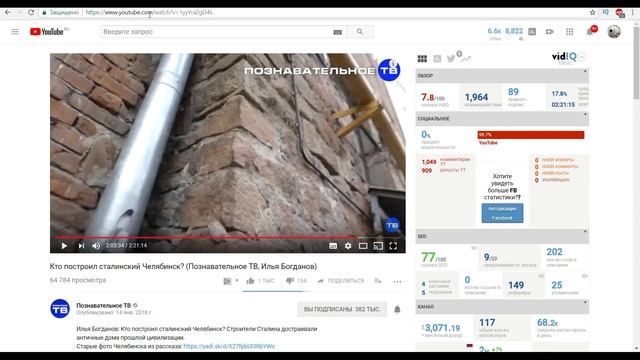 Египетская сила Челябинска! смотреть онлайн