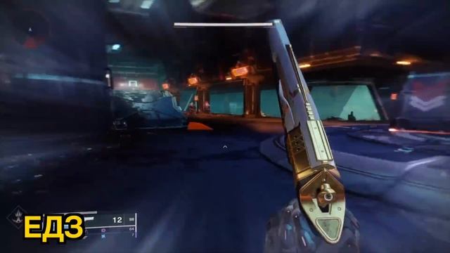 Destiny 2. Отвергнутые. Как получить Туз Пик. Ace of spades. смотреть онлайн