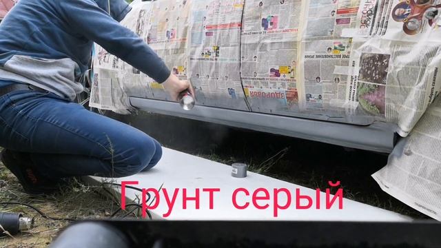 Покраска порога своими руками #покраскапорога #какпокраситьпорог #покраскасвоимируками #часть2 смотреть онлайн