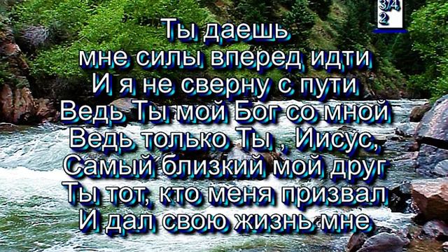Сияй, сияй.